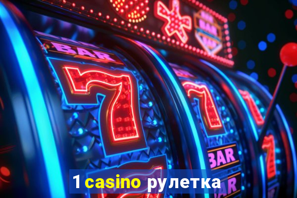 1 casino рулетка