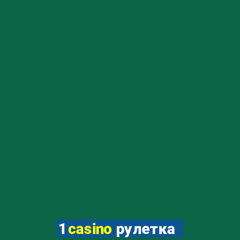 1 casino рулетка