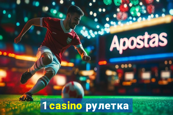 1 casino рулетка