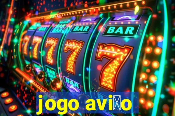 jogo avi茫o