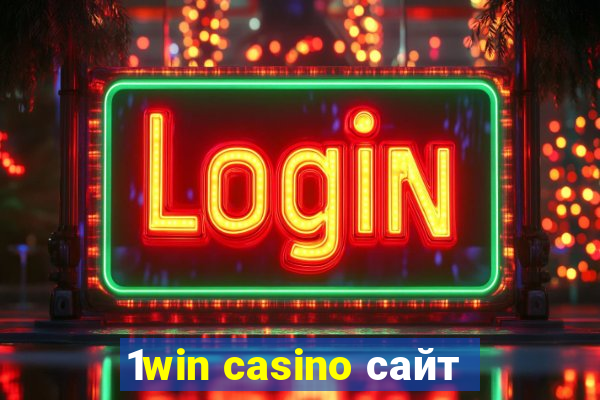 1win casino сайт