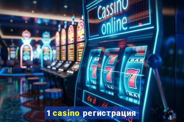 1 casino регистрация