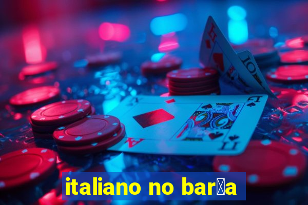 italiano no bar莽a