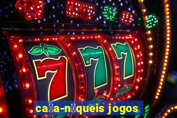 ca莽a-n铆queis jogos