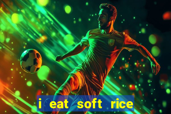 i eat soft rice in another world hentai