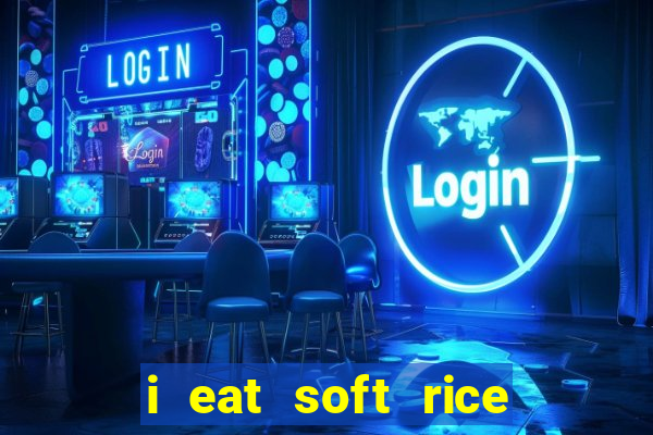 i eat soft rice in another world hentai