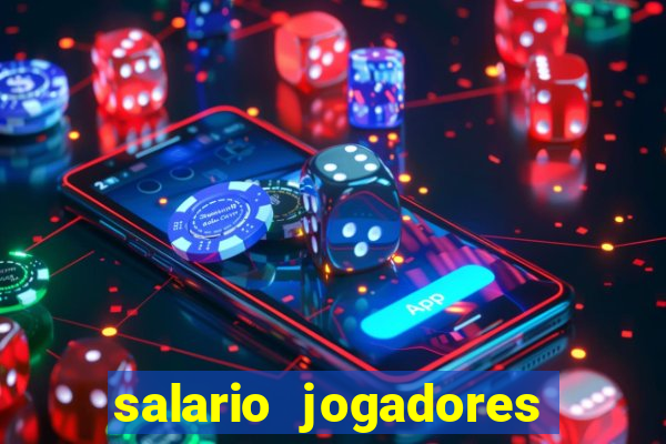 salario jogadores de volei sada cruzeiro