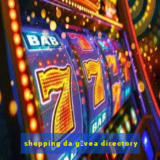 shopping da g谩vea directory