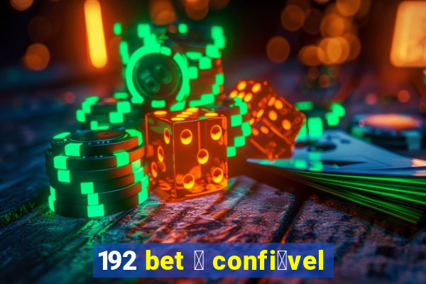 192 bet 茅 confi谩vel