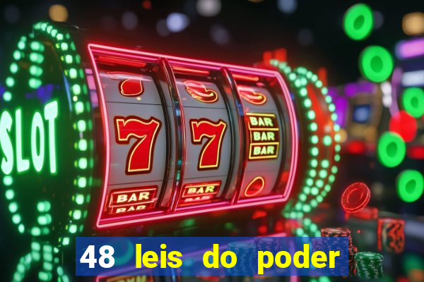 48 leis do poder pdf gr谩tis