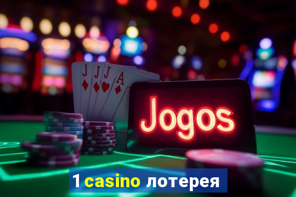 1 casino лотерея