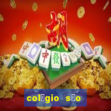 col茅gio s茫o paulo atibaia