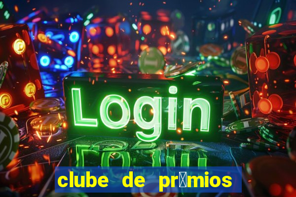 clube de pr锚mios via varejo