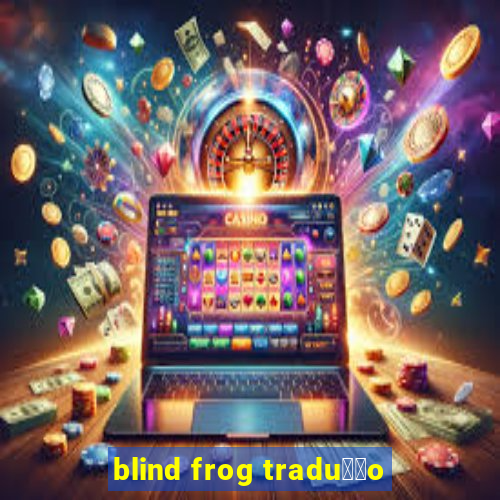 blind frog tradu莽茫o