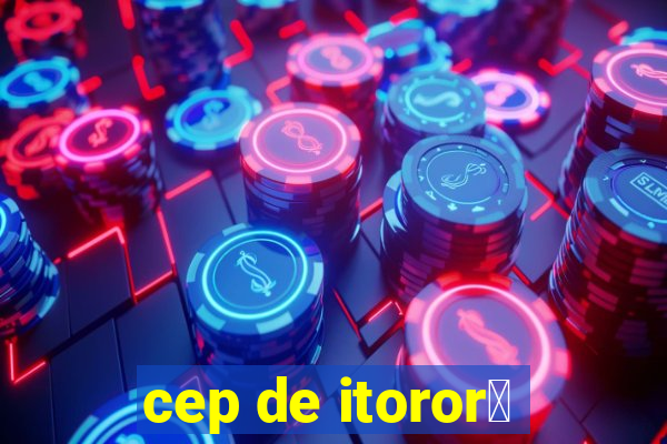 cep de itoror贸