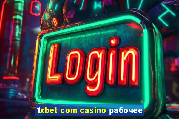 1xbet com casino рабочее