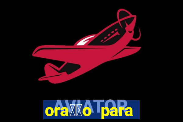 ora莽茫o para afastar rival