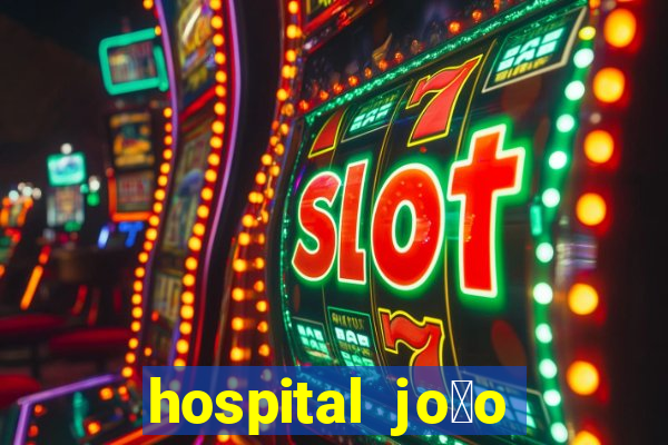 hospital jo茫o xxiii na mooca