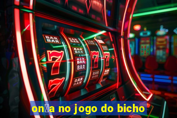 on莽a no jogo do bicho