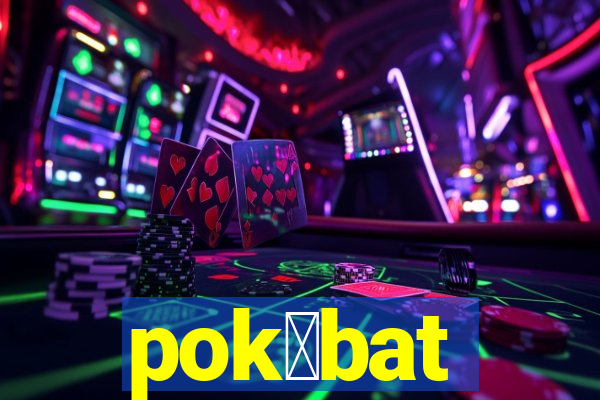 pok茅bat