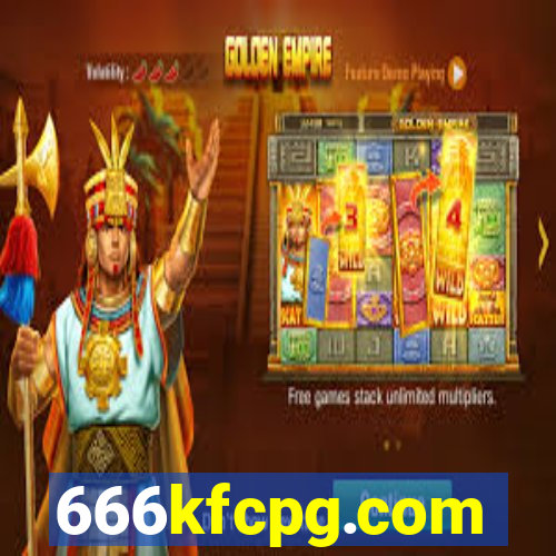 666kfcpg.com