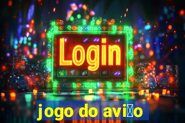 jogo do avi茫o