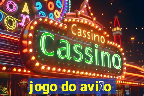 jogo do avi茫o