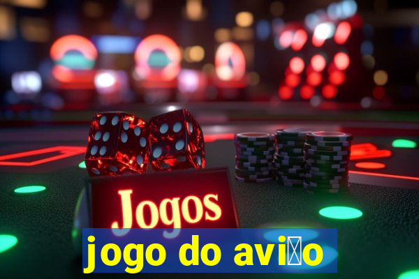 jogo do avi茫o