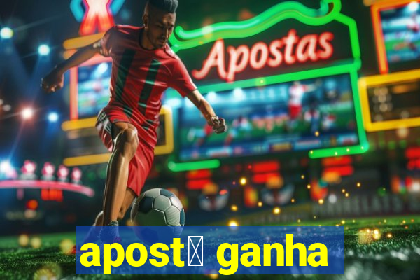 apost谩 ganha