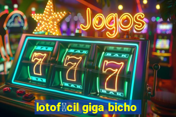 lotof谩cil giga bicho