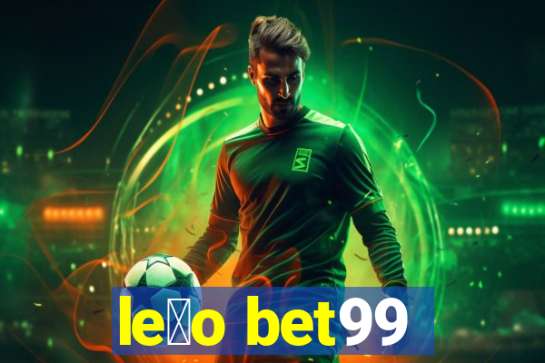 le茫o bet99