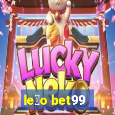 le茫o bet99