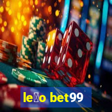 le茫o bet99