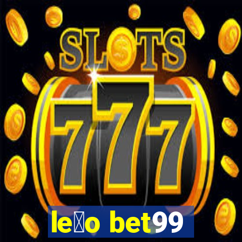 le茫o bet99