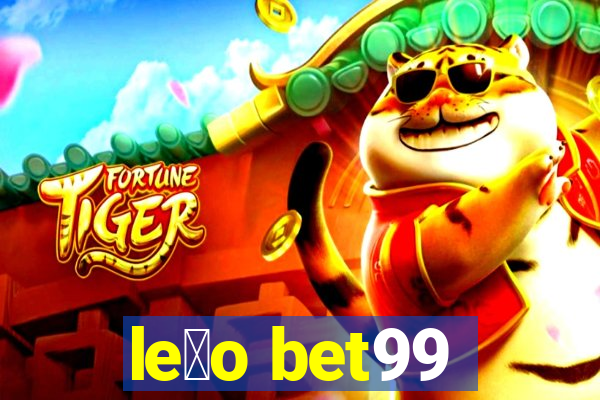 le茫o bet99