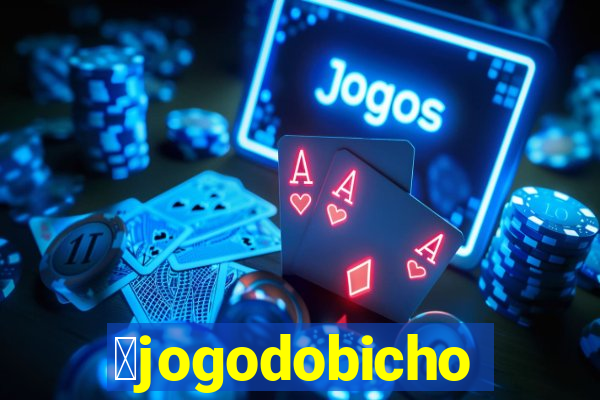 茅jogodobicho