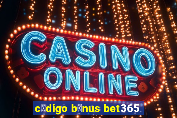 c贸digo b么nus bet365