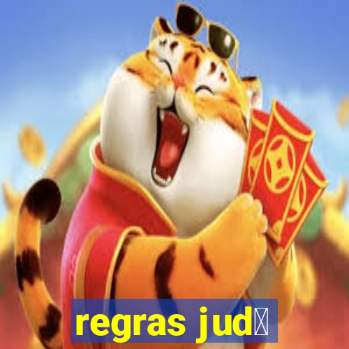 regras jud么