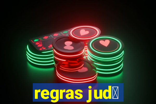 regras jud么