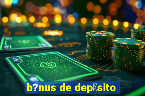 b?nus de dep贸sito