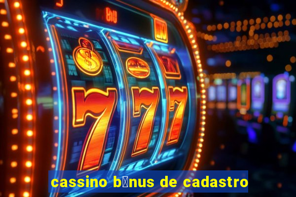 cassino b么nus de cadastro