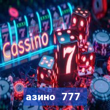 азино 777 казино 777