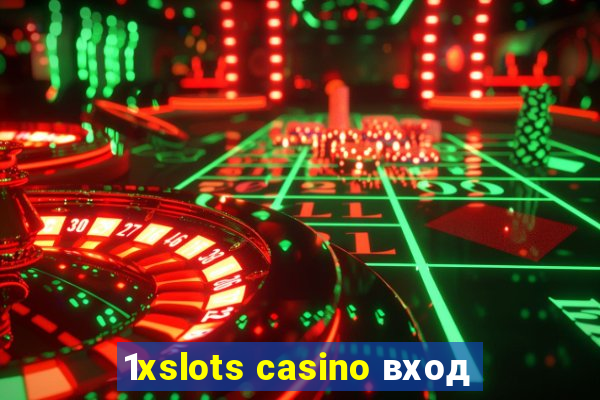 1xslots casino вход