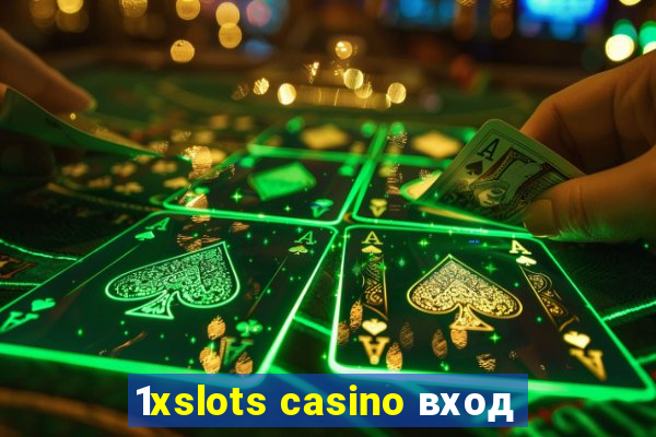 1xslots casino вход