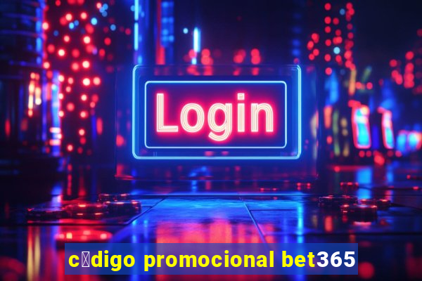 c贸digo promocional bet365