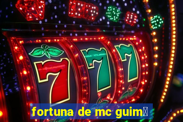 fortuna de mc guim锚