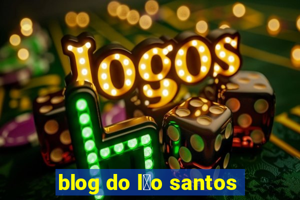 blog do l茅o santos