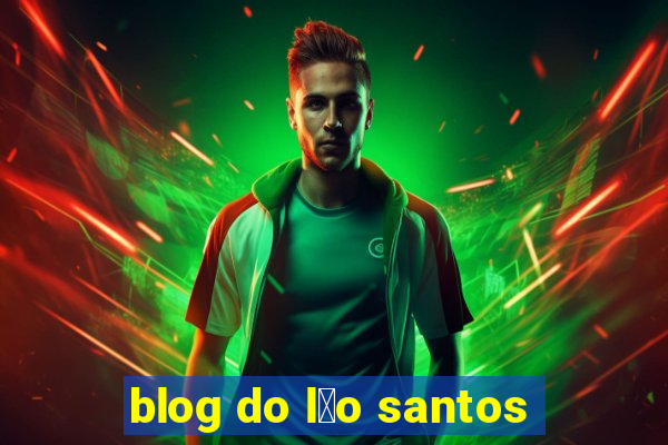 blog do l茅o santos