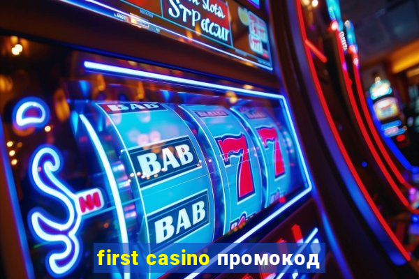 first casino промокод