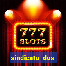 sindicato dos securitarios sp